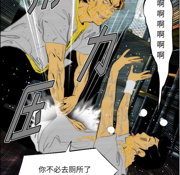 第13話 - 第73张