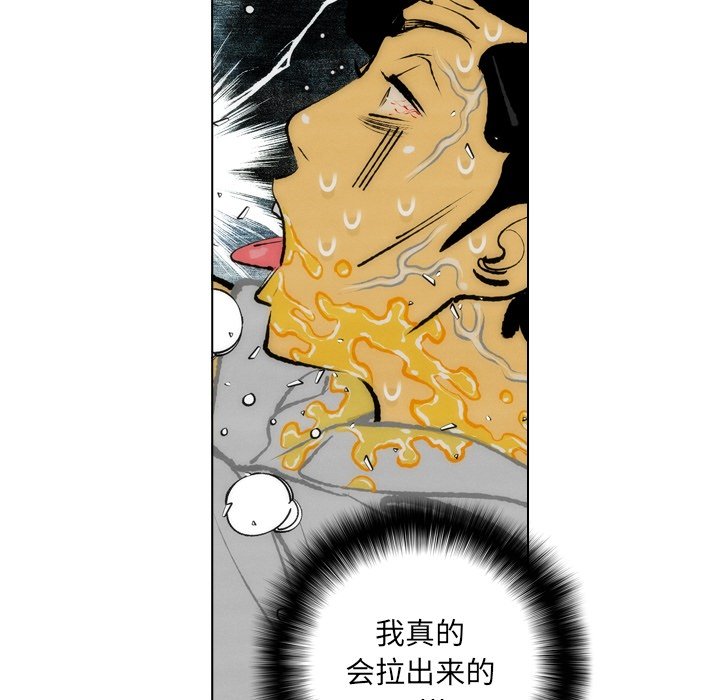 第13話 - 第75张