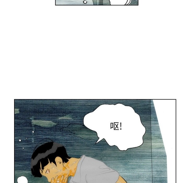 第13話 - 第9张