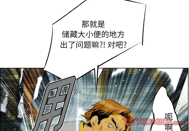 第14話 - 第1张