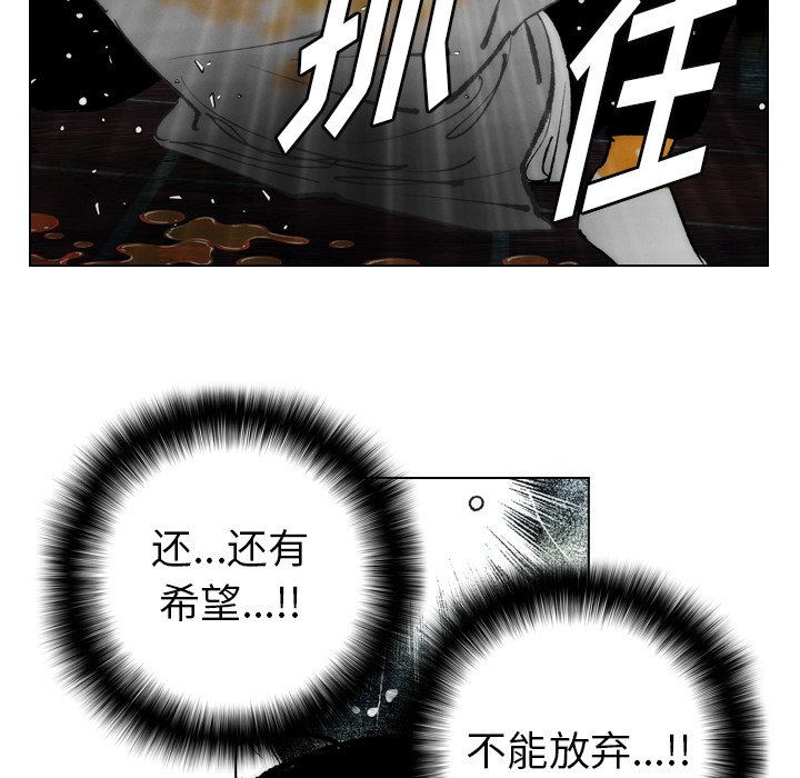 第14話 - 第10张