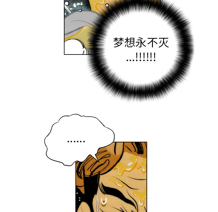 第14話 - 第12张