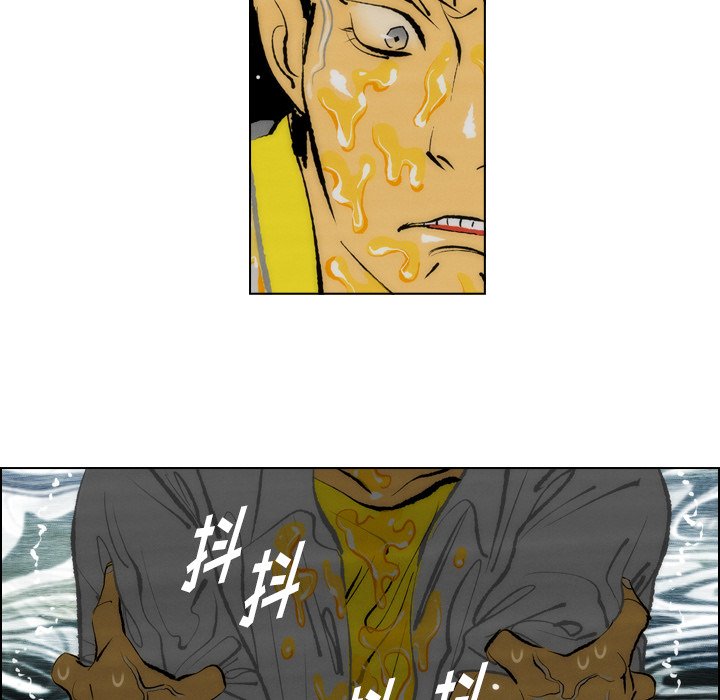 第14話 - 第13张