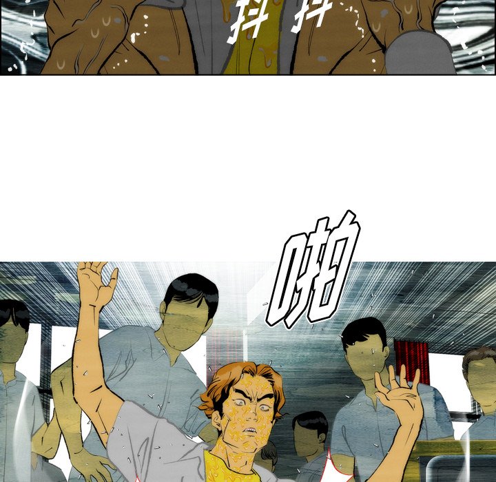 第14話 - 第14张