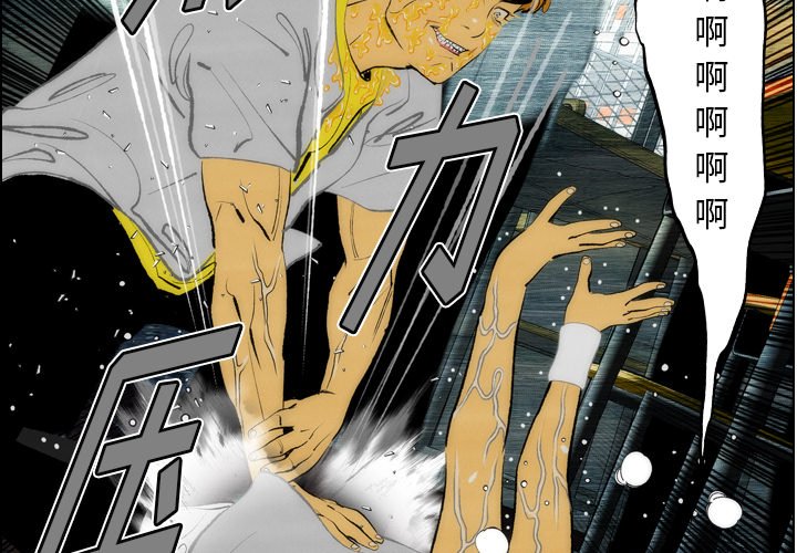 第14話 - 第2张