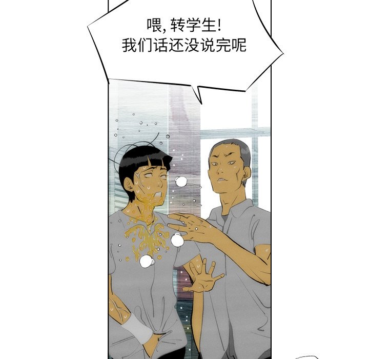 第14話 - 第21张