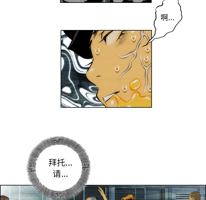 第14話 - 第22张