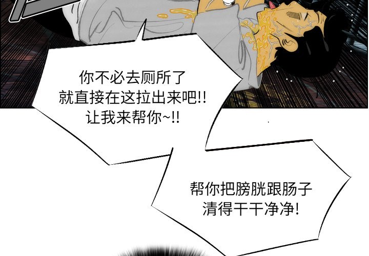 第14話 - 第3张