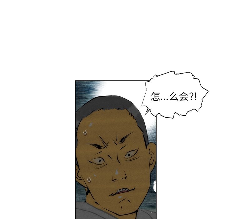 第14話 - 第31张