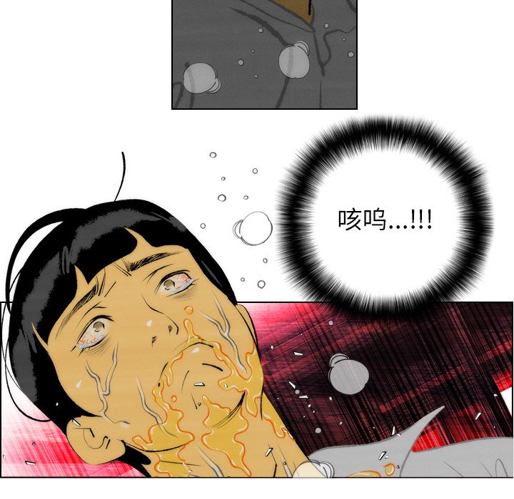 第14話 - 第32张