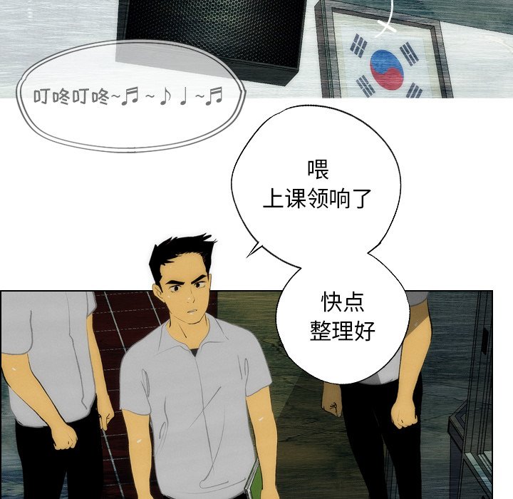 第14話 - 第40张
