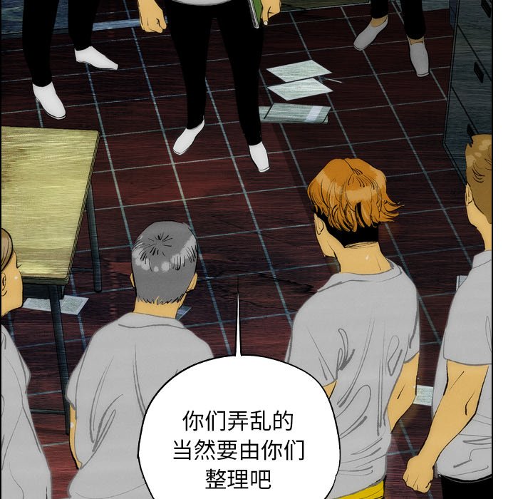 第14話 - 第41张