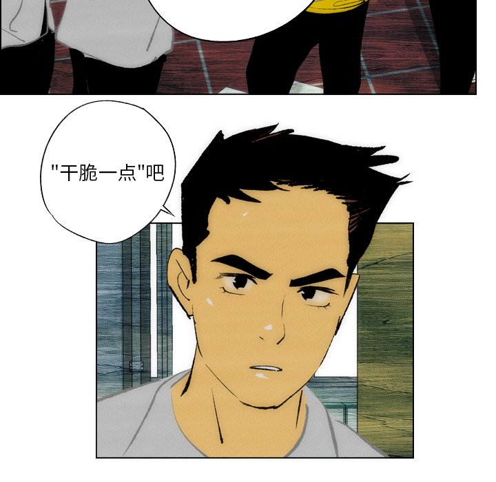 第14話 - 第42张