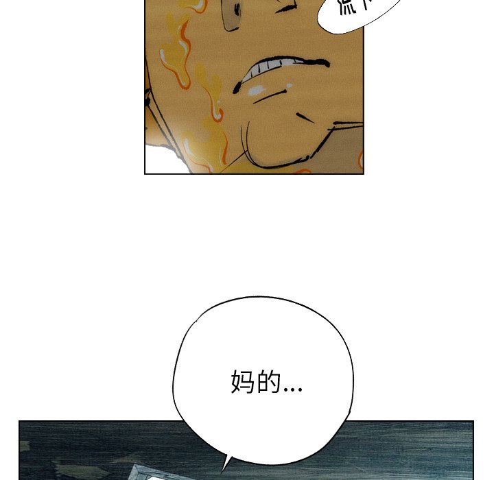 第14話 - 第47张