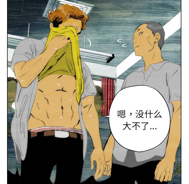 第14話 - 第48张