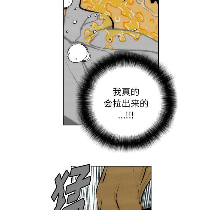 第14話 - 第5张