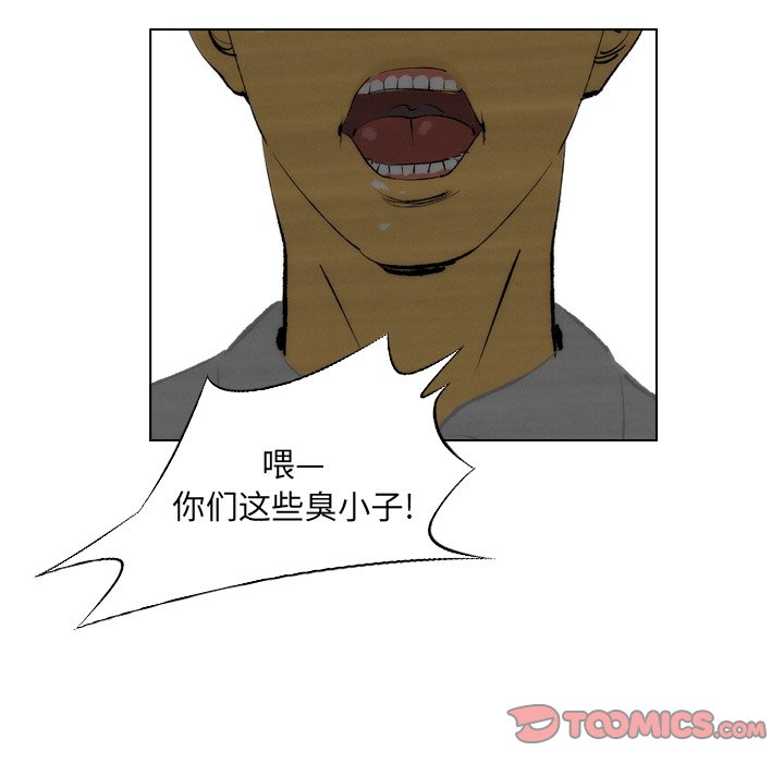 第14話 - 第53张