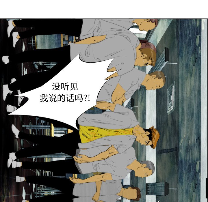 第14話 - 第54张