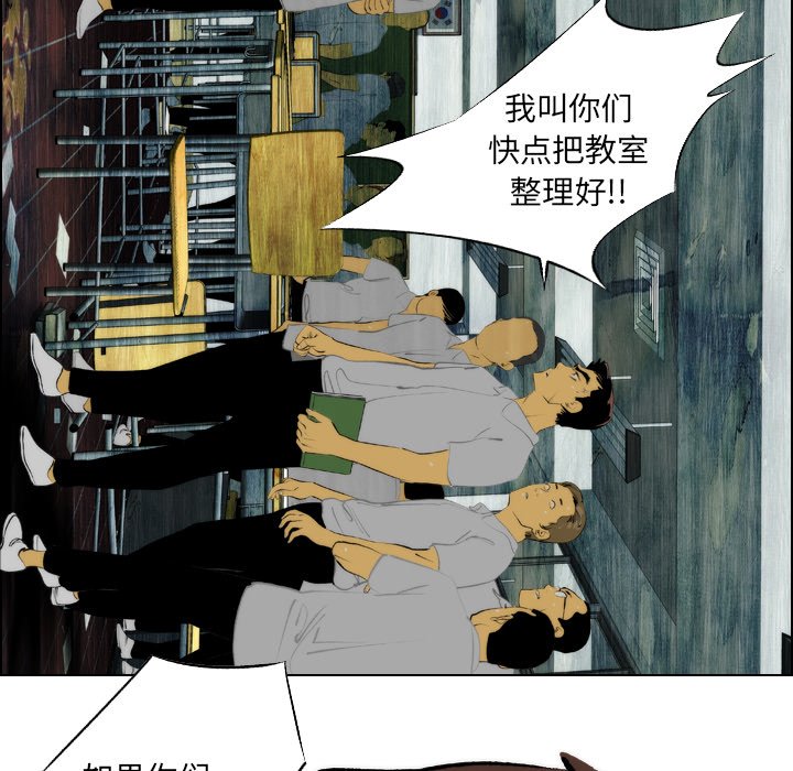 第14話 - 第55张