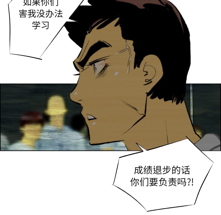 第14話 - 第56张