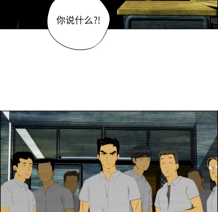 第14話 - 第58张