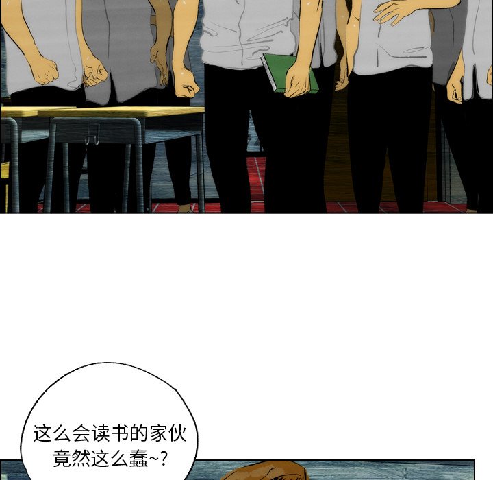第14話 - 第59张