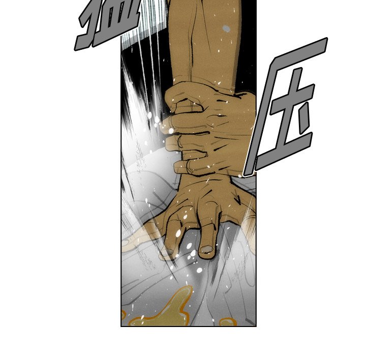 第14話 - 第6张