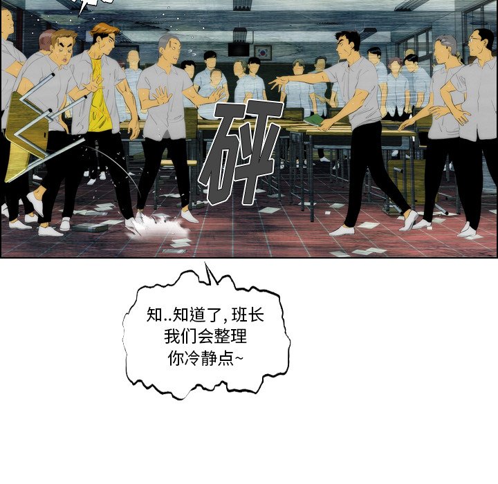 第14話 - 第62张