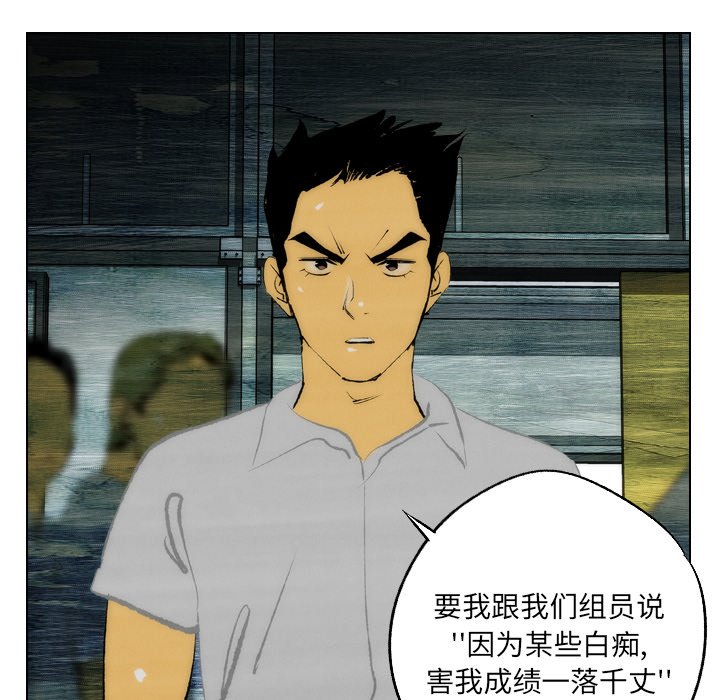 第14話 - 第63张