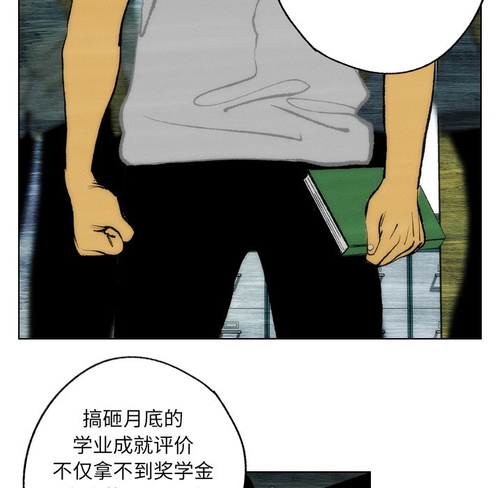 第14話 - 第64张