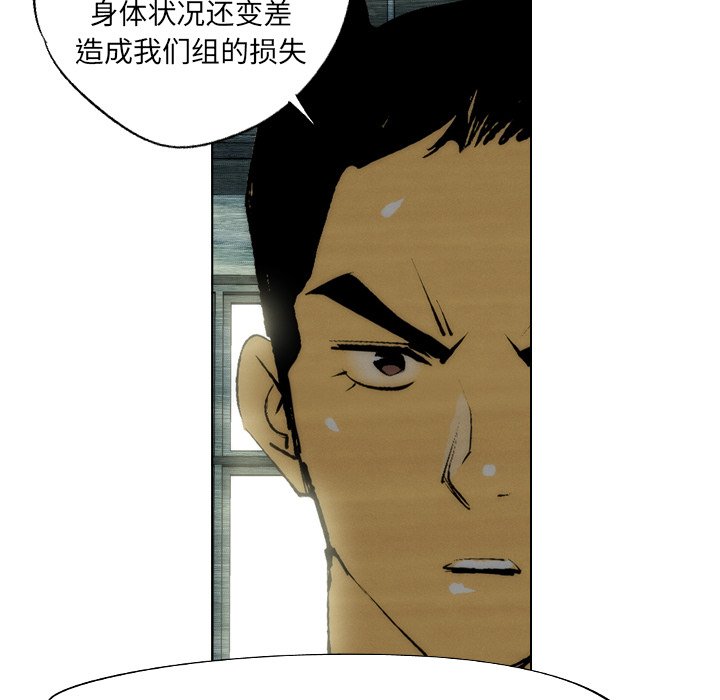 第14話 - 第65张