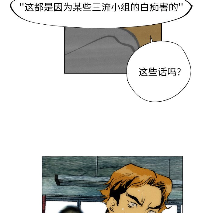第14話 - 第66张