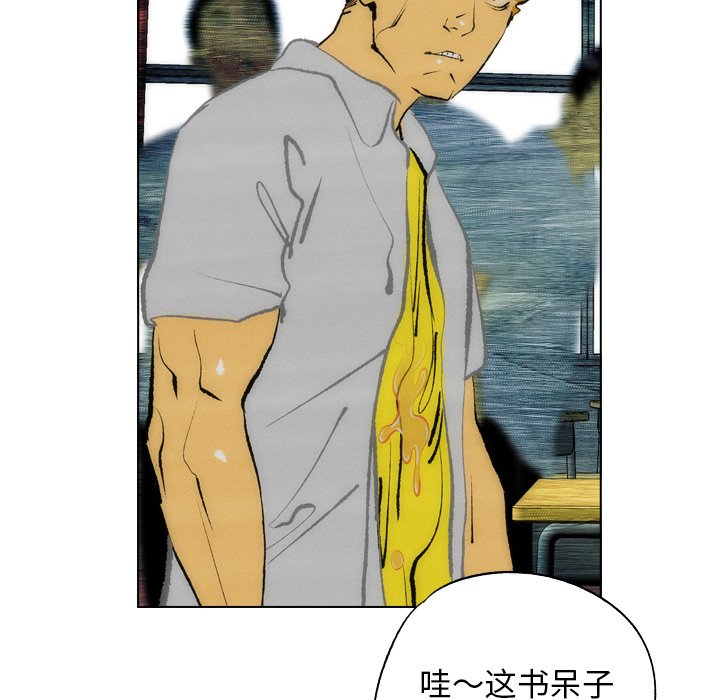 第14話 - 第67张