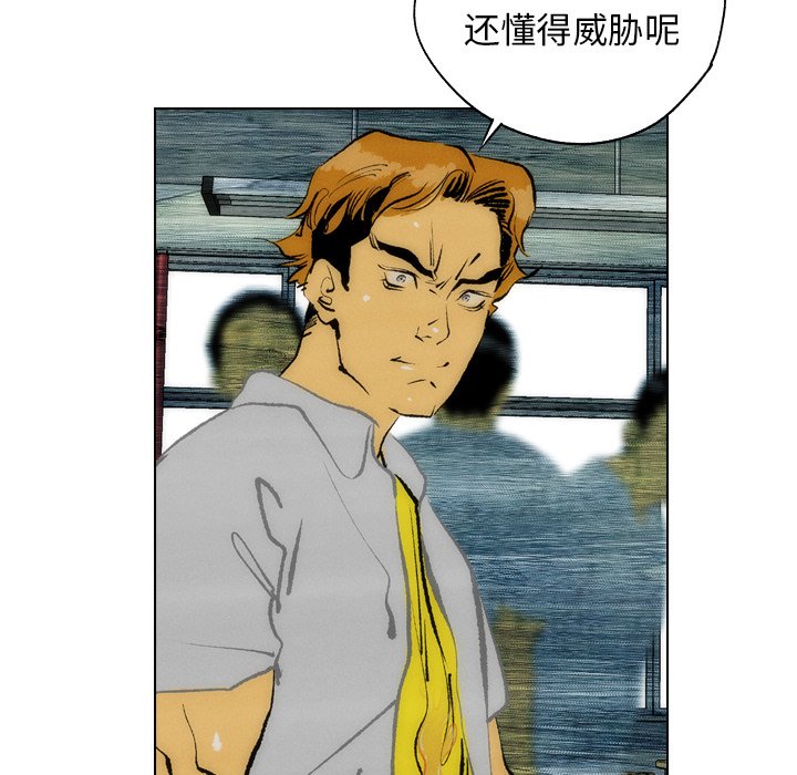 第14話 - 第68张