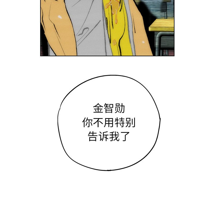 第14話 - 第69张