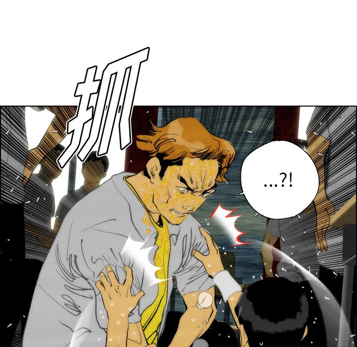 第14話 - 第7张