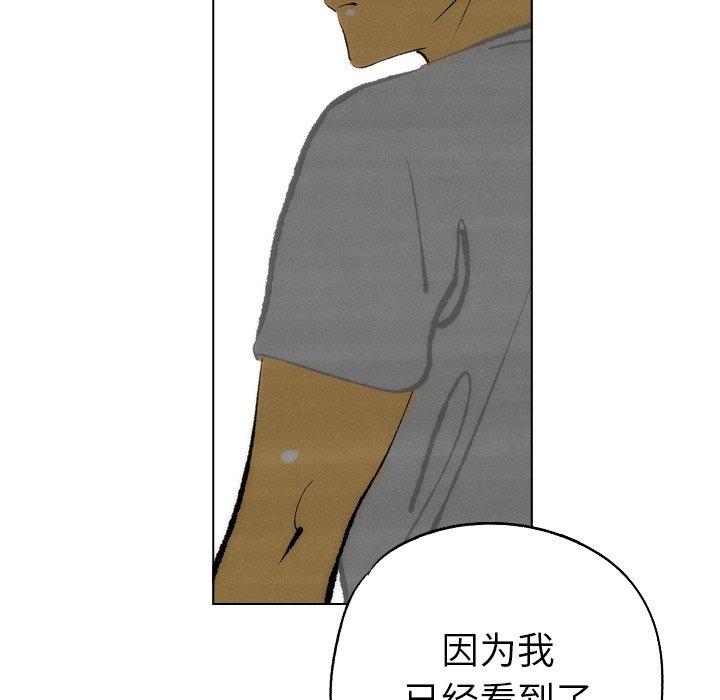 第14話 - 第72张