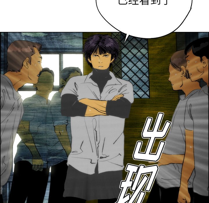 第14話 - 第73张