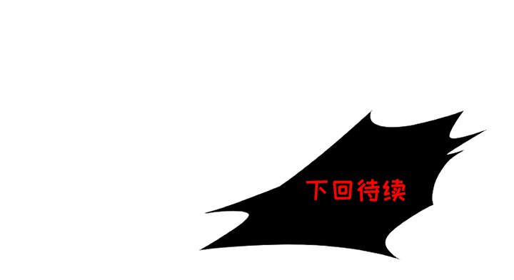 第14話 - 第76张