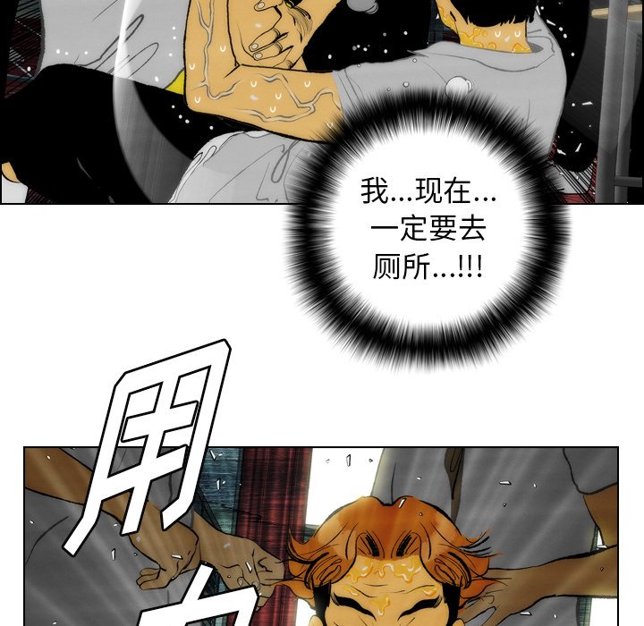第14話 - 第8张