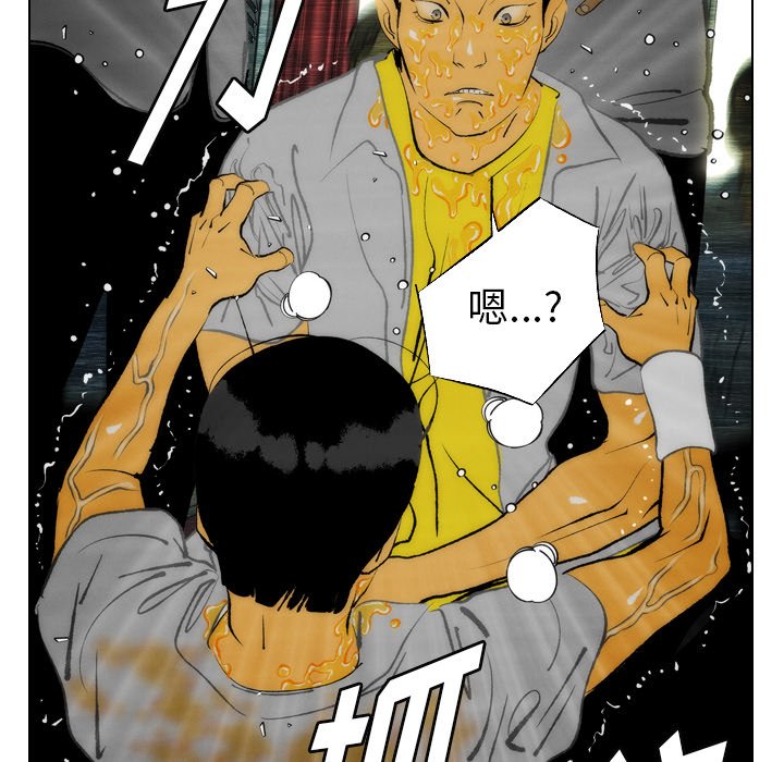 第14話 - 第9张