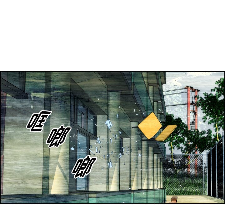 第15話 - 第11张