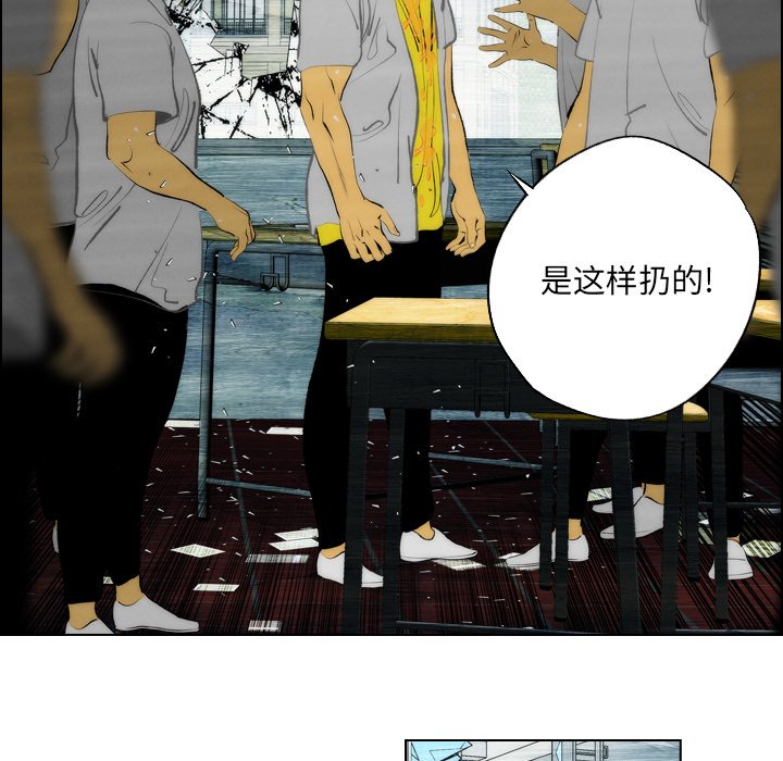 第15話 - 第13张