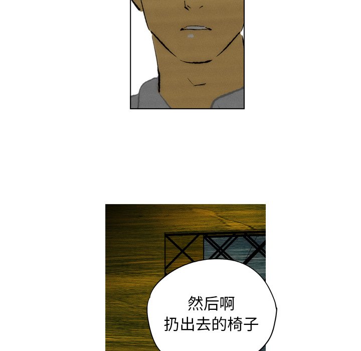第15話 - 第16张