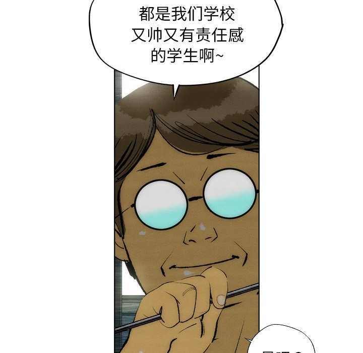 第15話 - 第25张