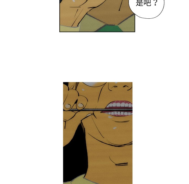 第15話 - 第26张