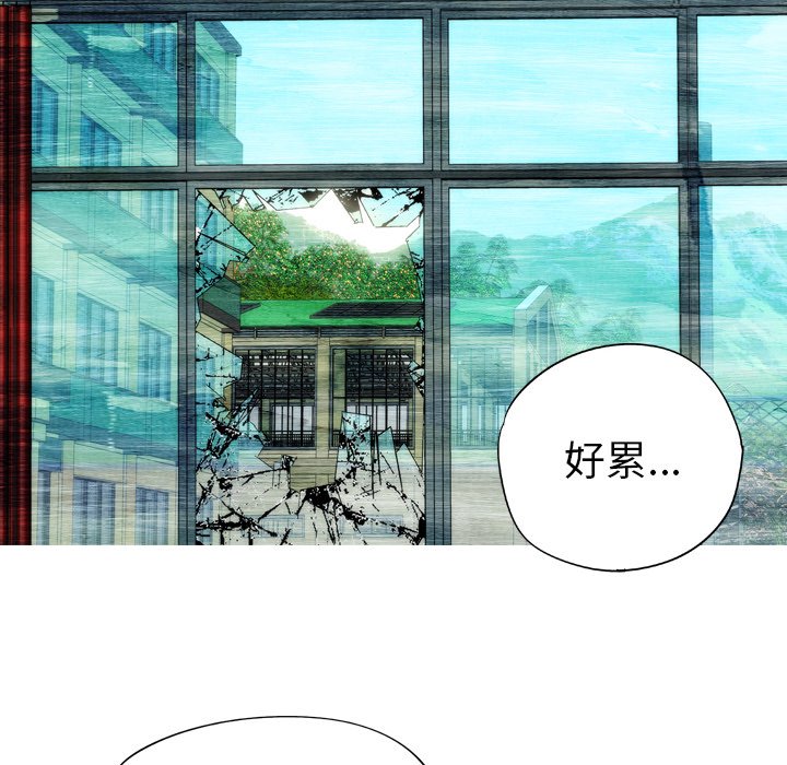 第15話 - 第29张