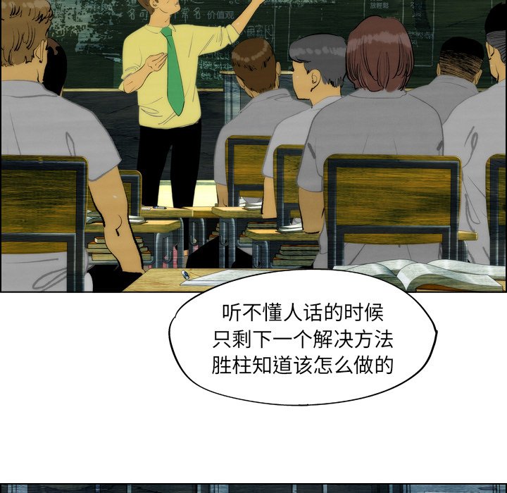 第15話 - 第34张