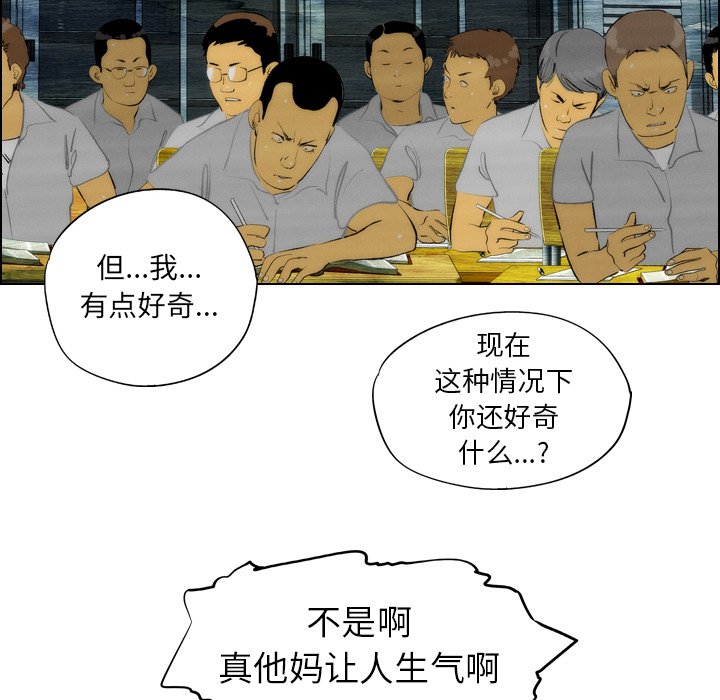第15話 - 第35张