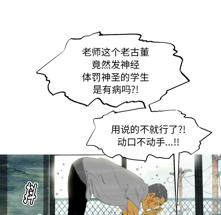 第15話 - 第37张